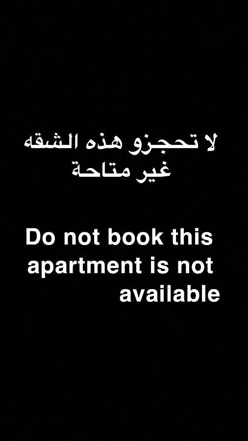 شقق في حي السلام اكادير Marocco